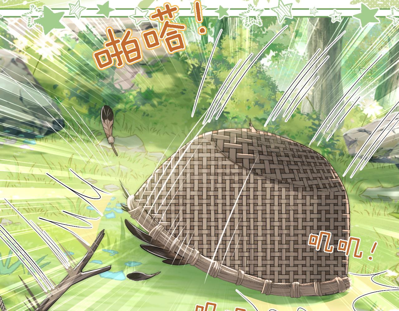第4话 变态的四皇子！15