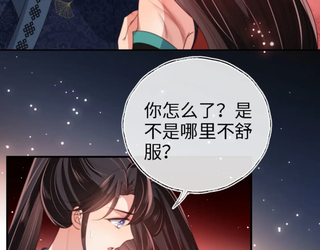 第45话 是我来晚了46