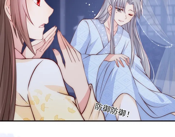 第78话 你好可爱18