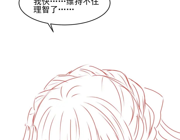 第96话 你们是一伙的125