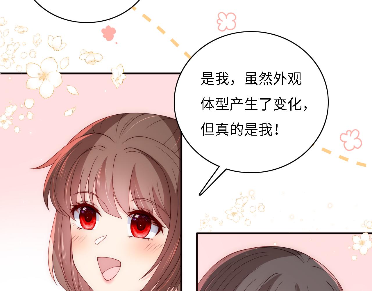 番外15 甜蜜共浴72