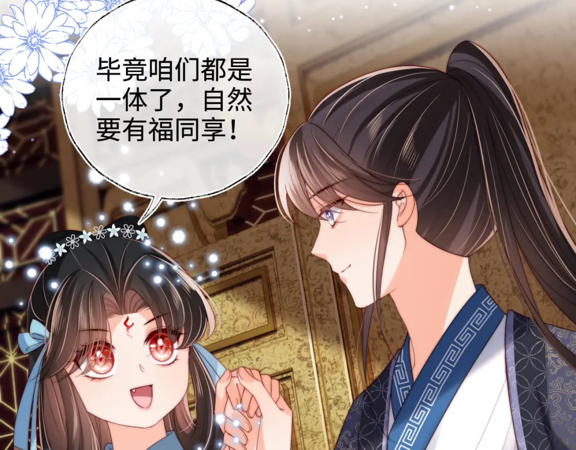 第49话 为何不敢面对我22