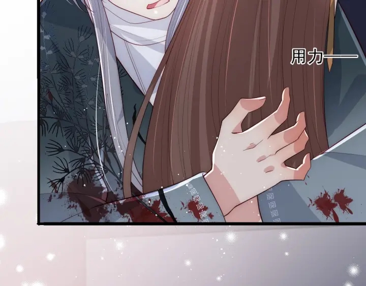 第66话 我陪着你55