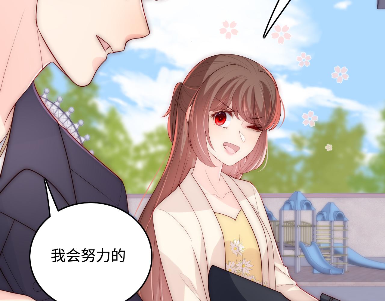 番外9 情侣比赛58