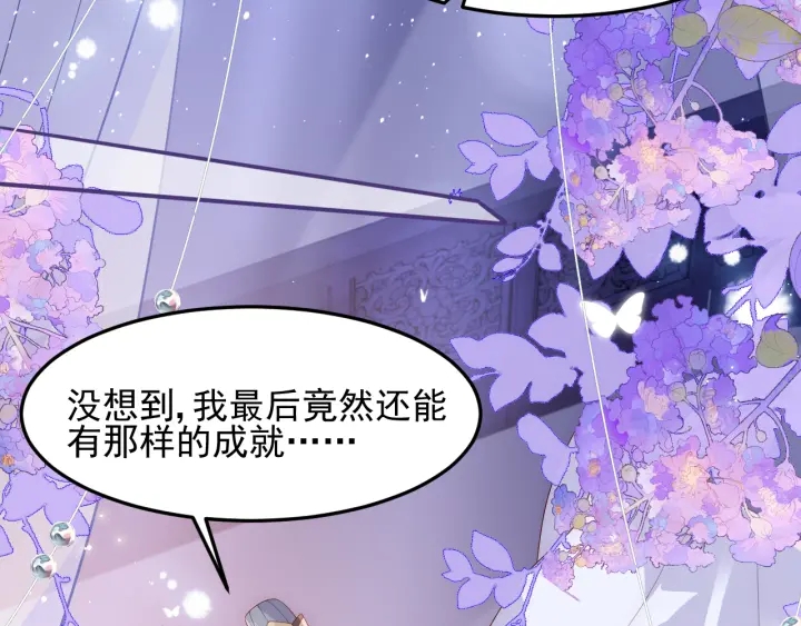 第113话 邑界图存在的破绽6
