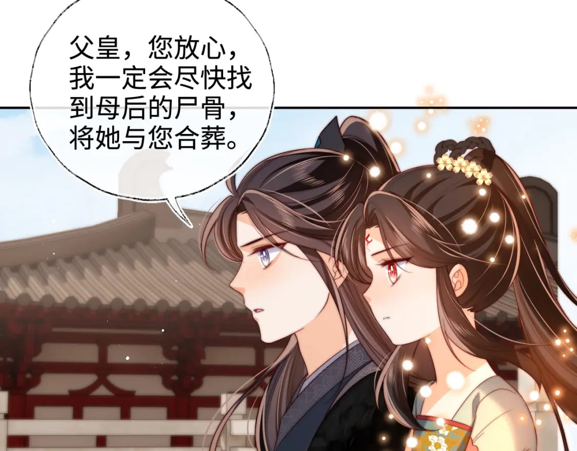 第54话 诺言56