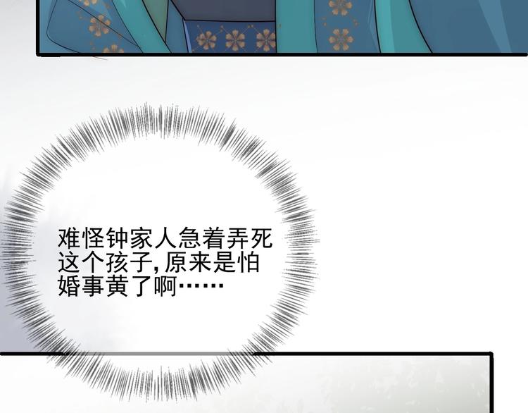第60话 只要你想要62