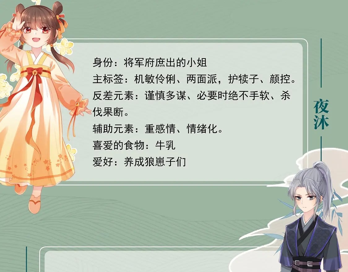 单行本来啦！！！11