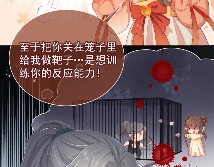 第3话 我就是个大好人！20