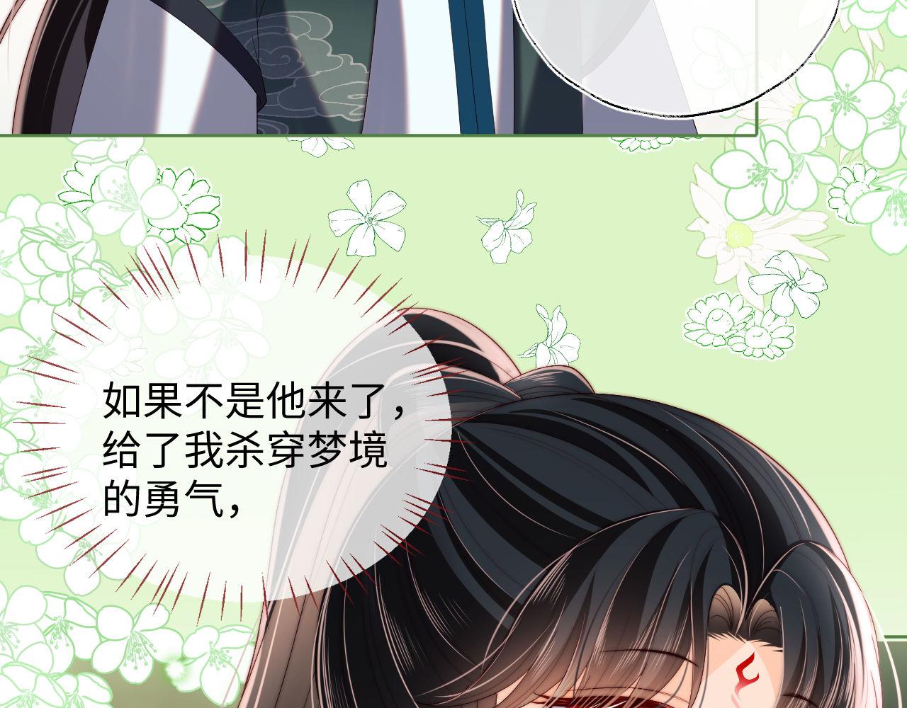 第21话 被夸了好开心53