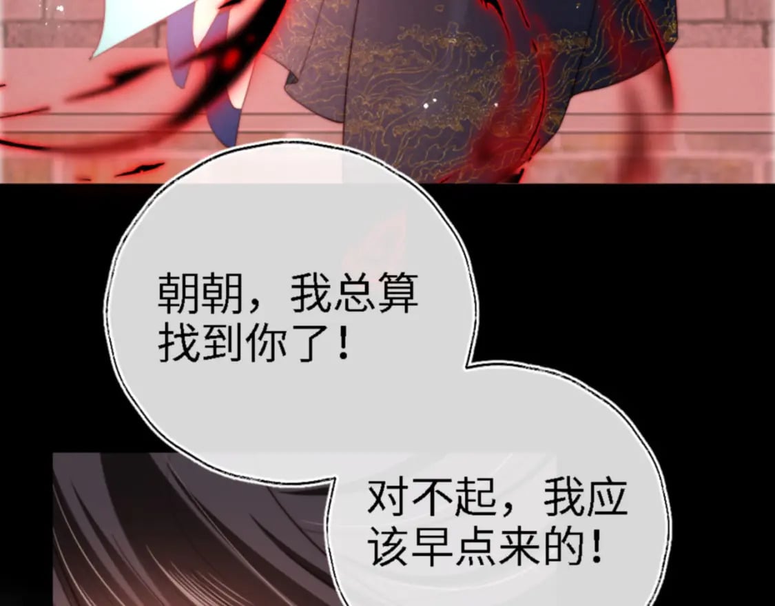 第45话 是我来晚了38