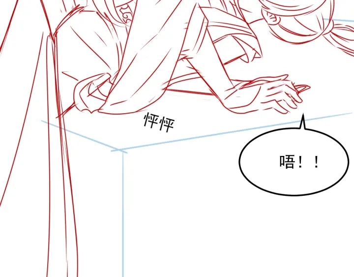 第117话 赵明玉的要求116