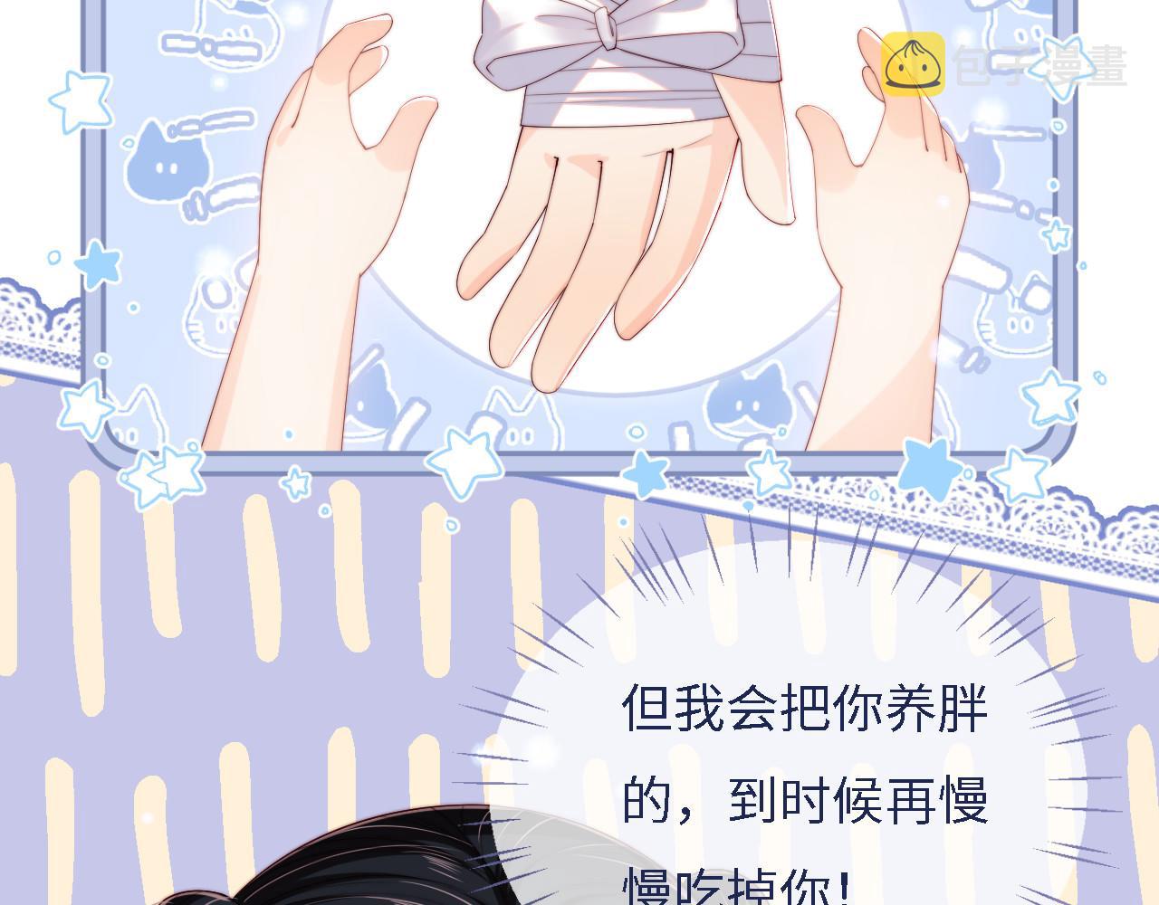 第12话 救救小恶女61