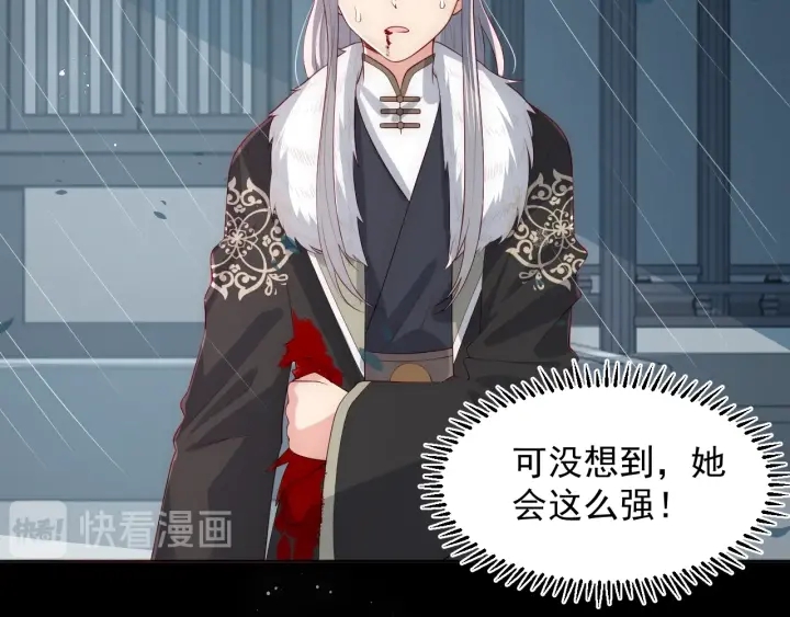 第51话 女鹅黑化了？！67