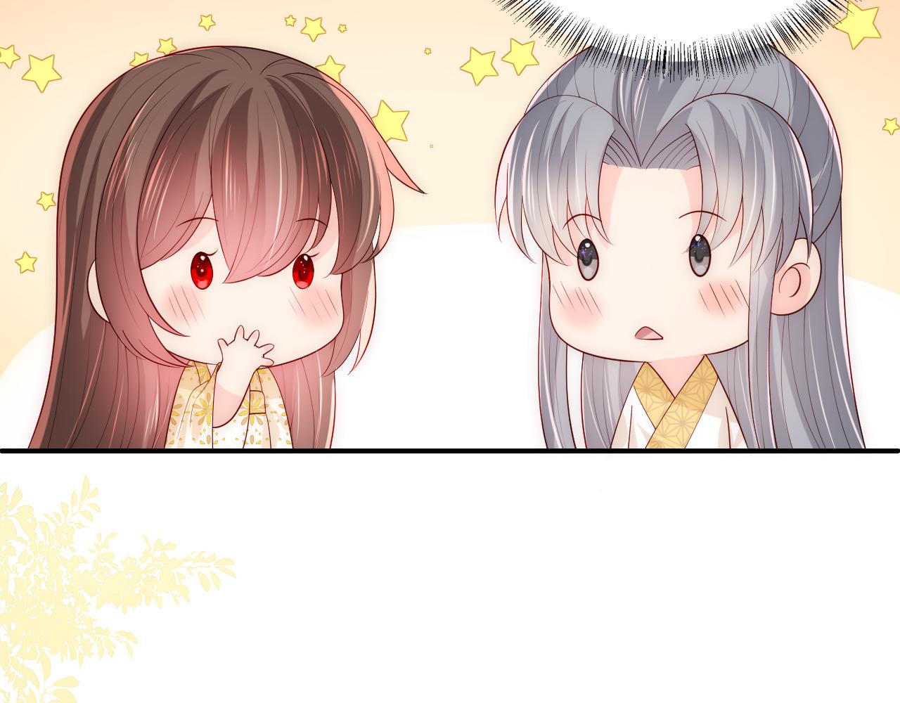 第176话 夜沐怀孕17
