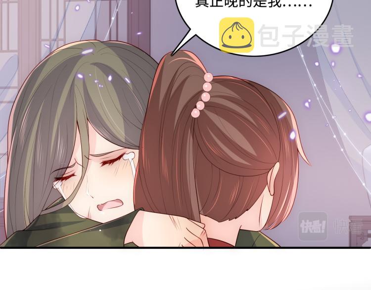 第152话 救回赵明玉58