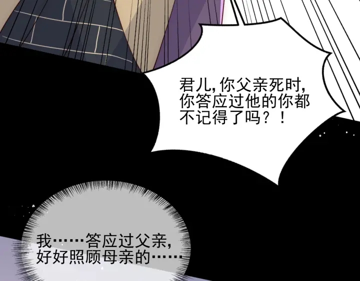 第93话 对不起113