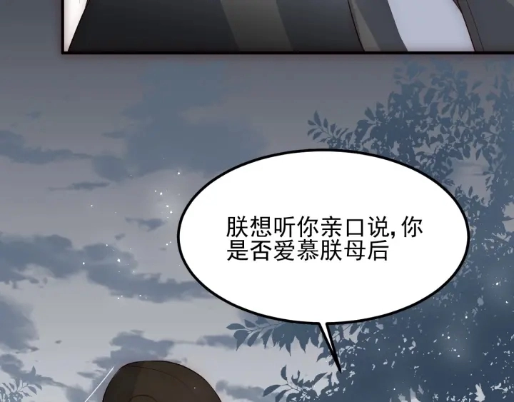 第66话 我陪着你77