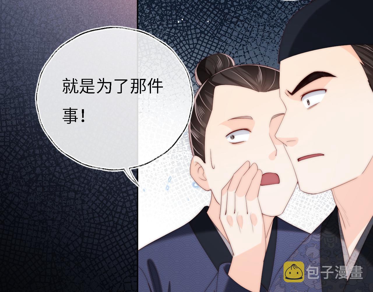 第9话 杀手！69