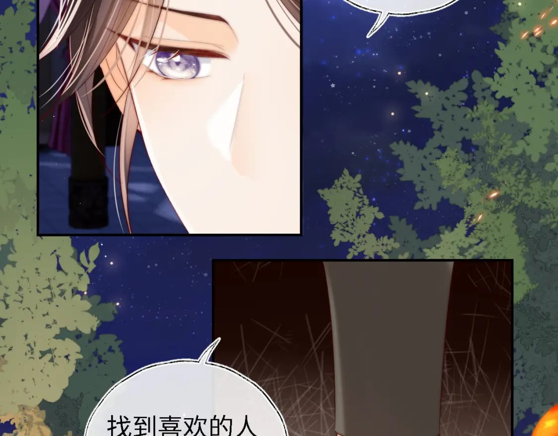 第38话 我有你就足够22