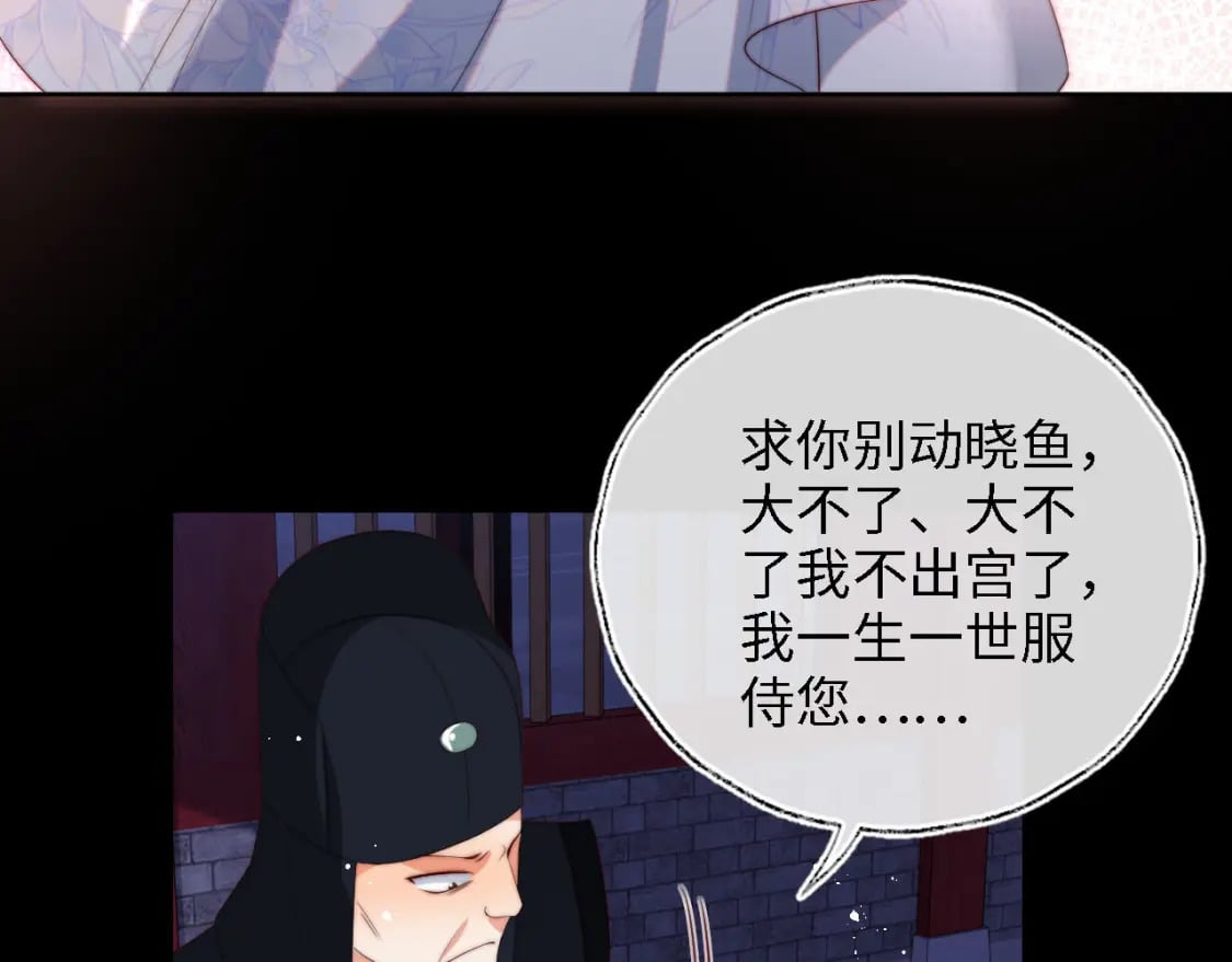 第44话 朝朝崩溃？37