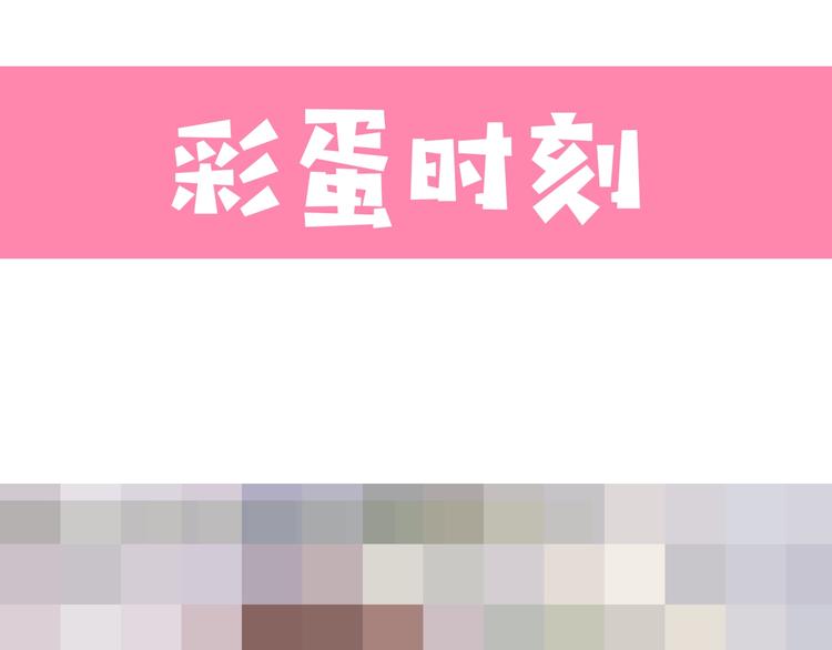 第60话 只要你想要130