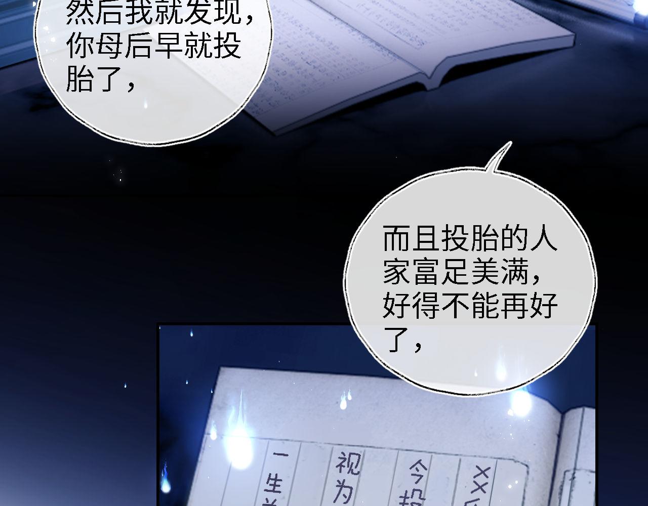 第15话 陪伴是最长情的告白53