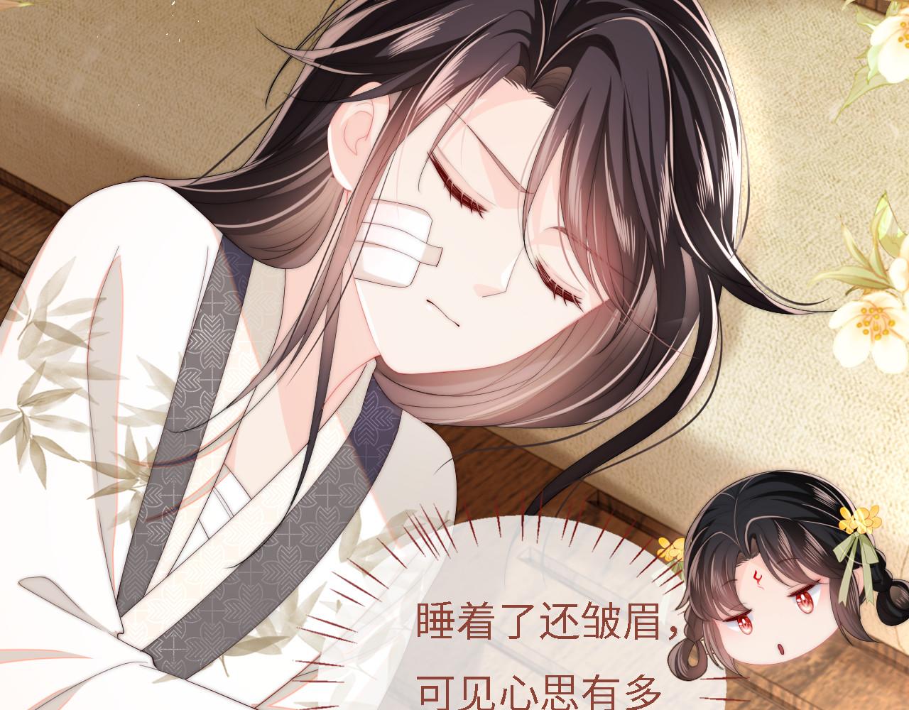 第9话 杀手！6