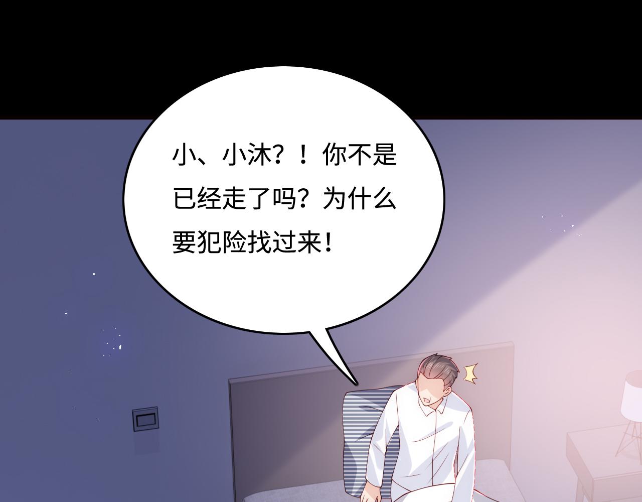 第170话 同归于尽83