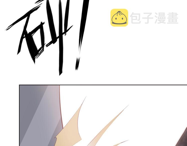 第1话 穿越当天就要杀了男主？19