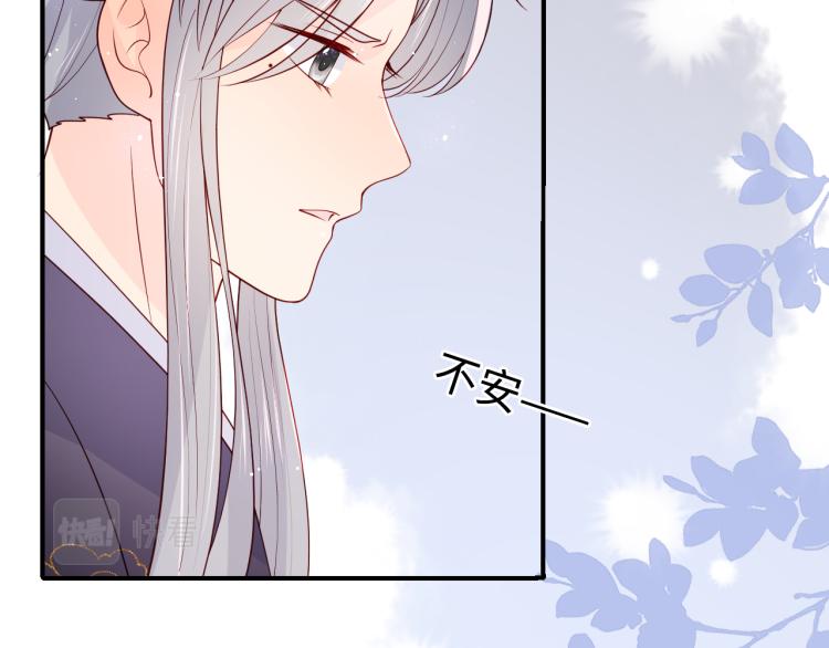 第157话 你是我的英雄58