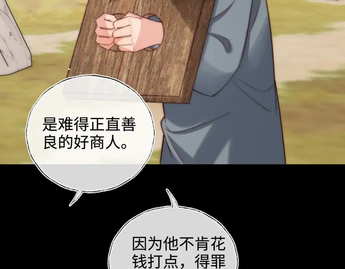 第60话 想搞偷袭？6