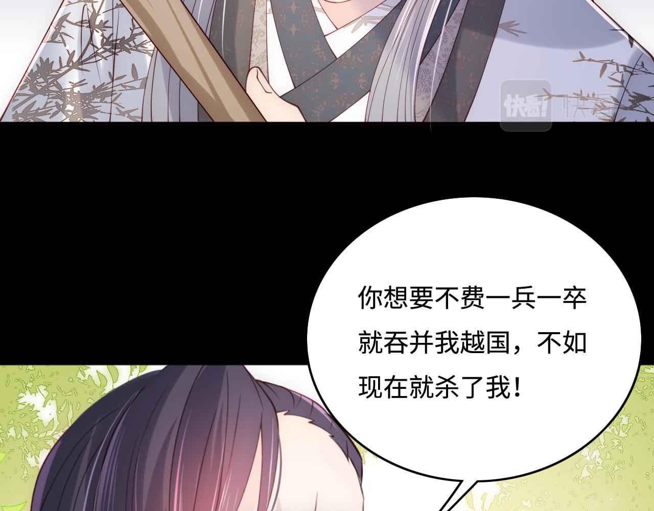 第170话 同归于尽19