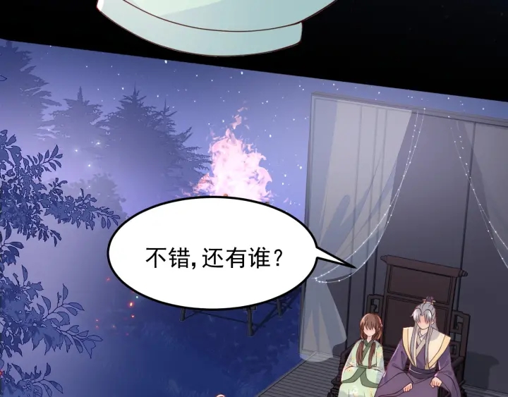 第83话 魔女39