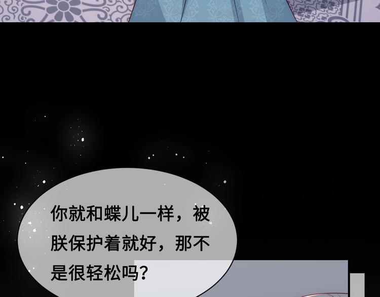 第55话 不一样的他7