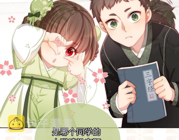 人物小档案16