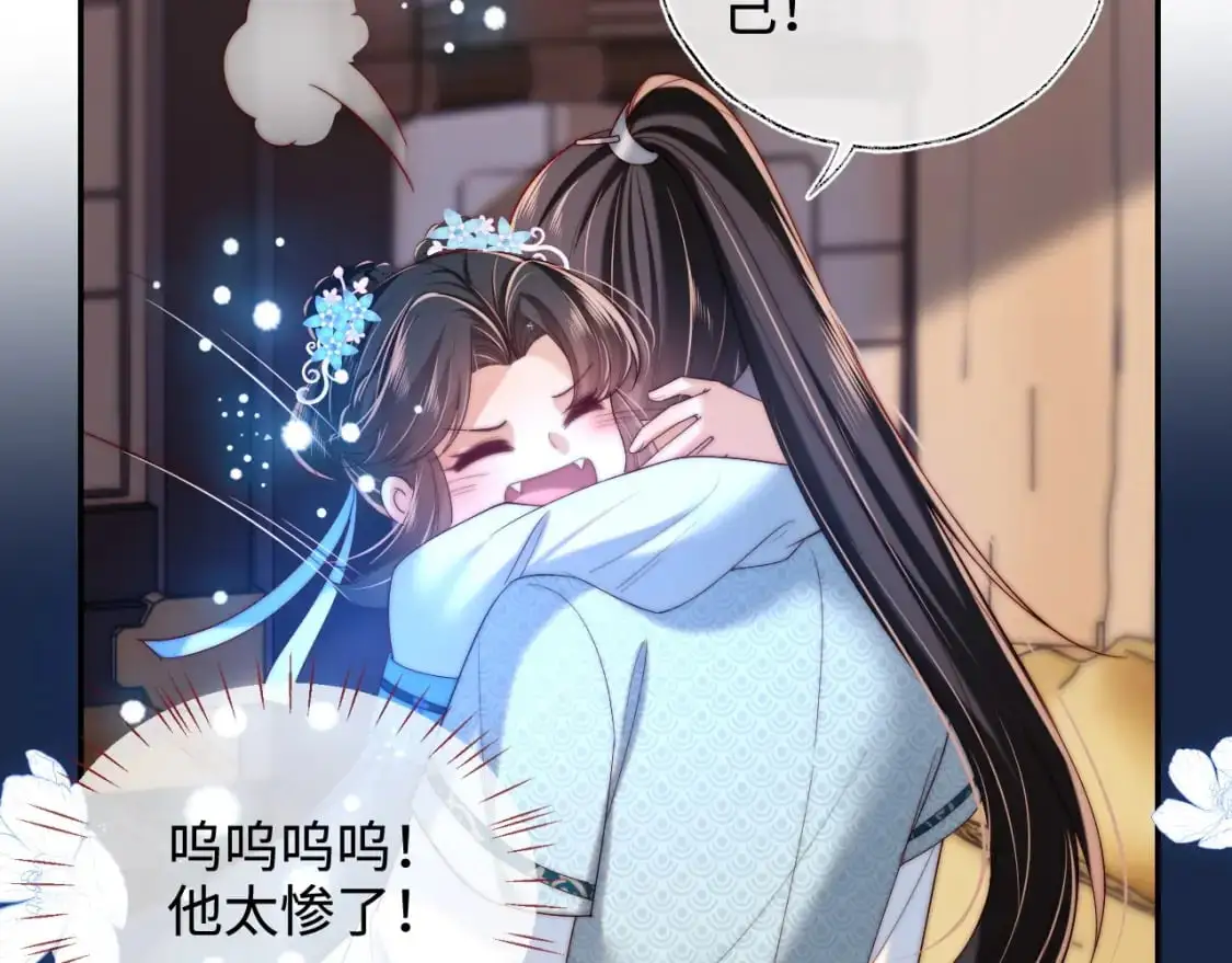 第71话 君卿烨魂飞魄散？！38