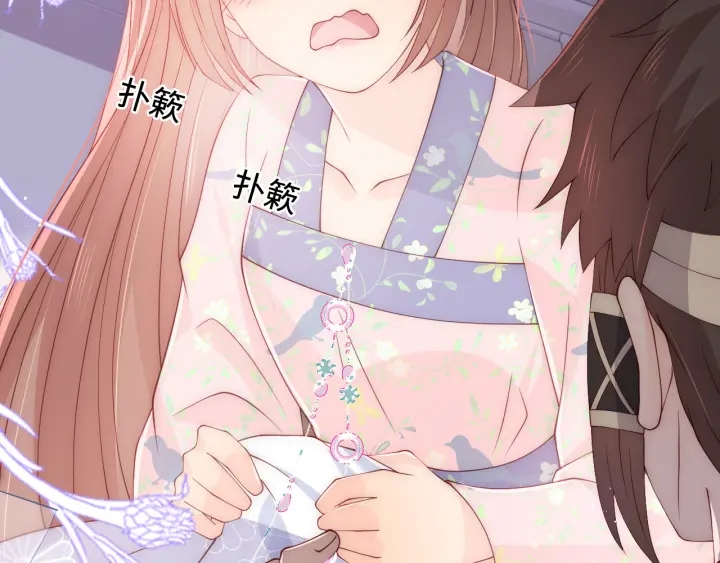 第143话 墨临渊得救57