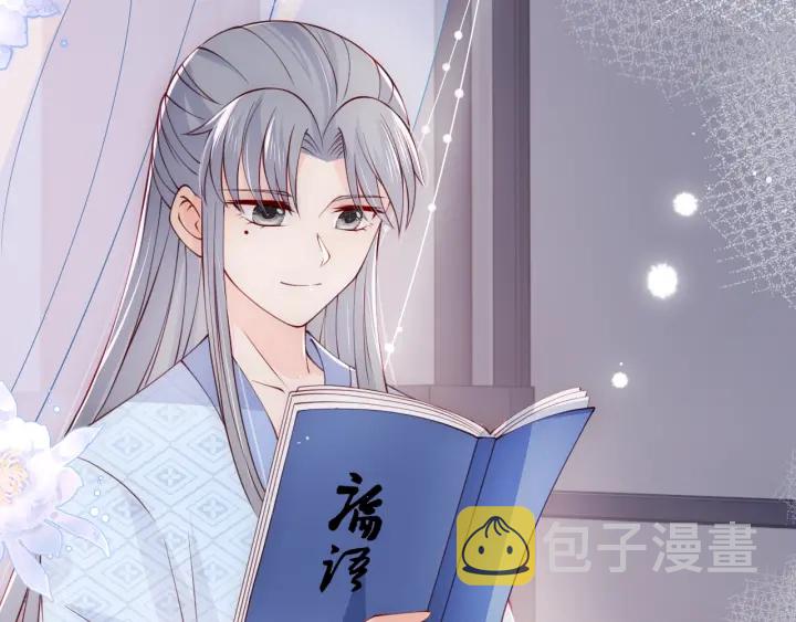 第77话 同床共枕？9