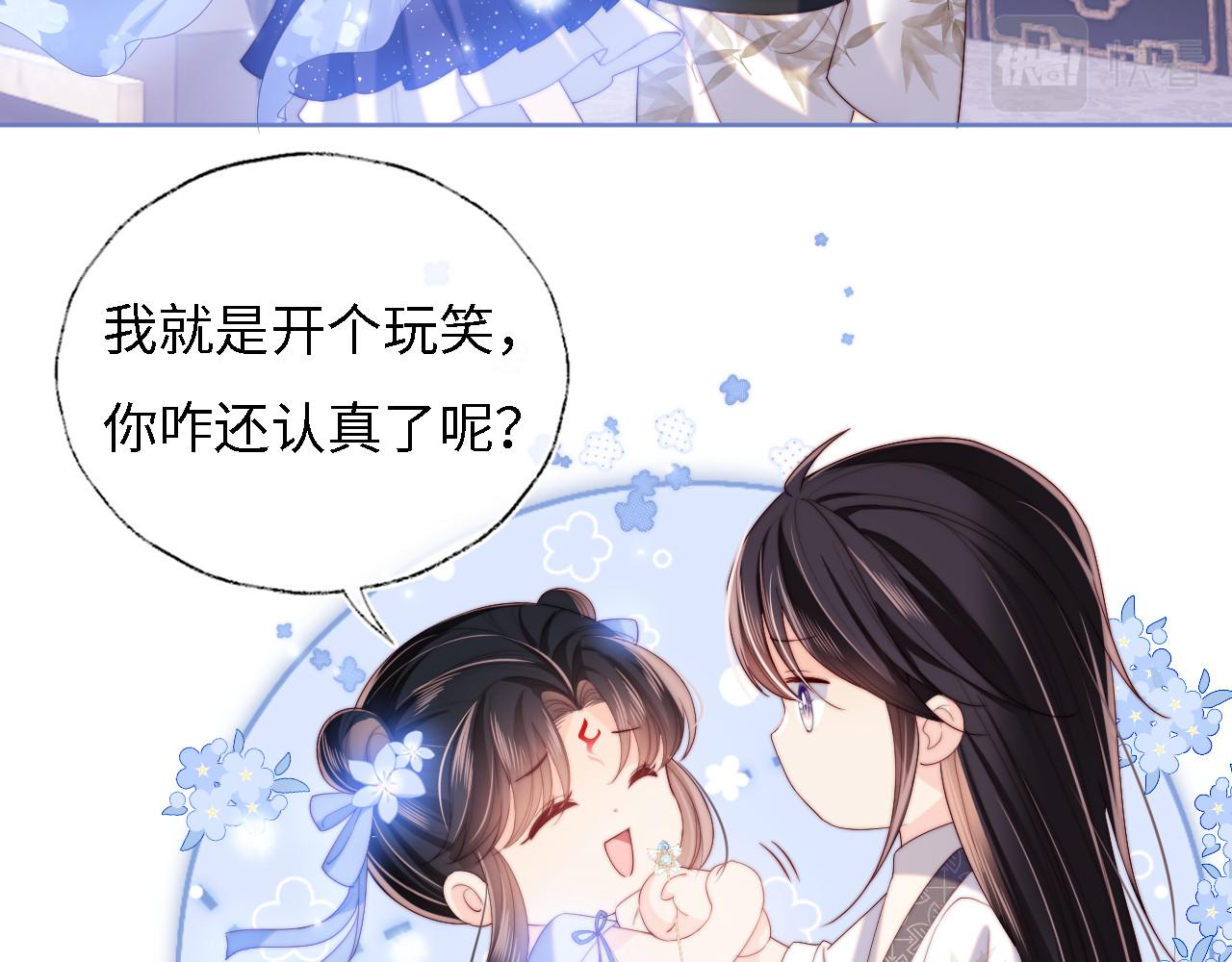 第12话 救救小恶女46