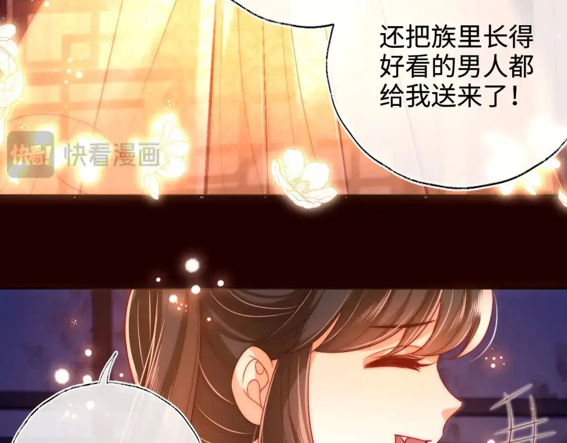 第64话 朝朝就是我全部的意义22
