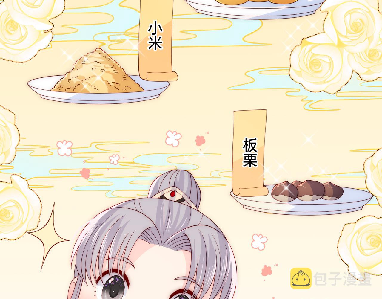 皇家特供了解一下24