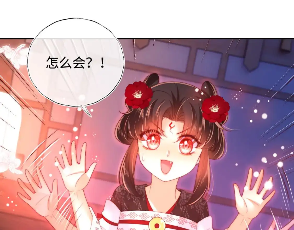 第68话 美人上门，君卿烨能把持住吗？29