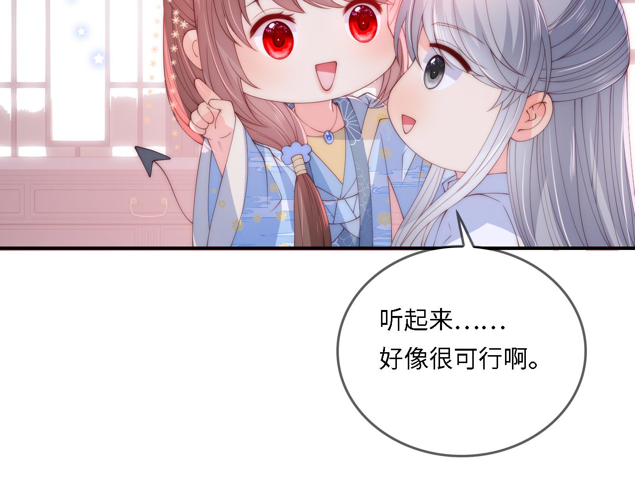 番外22 品尝天下美味78