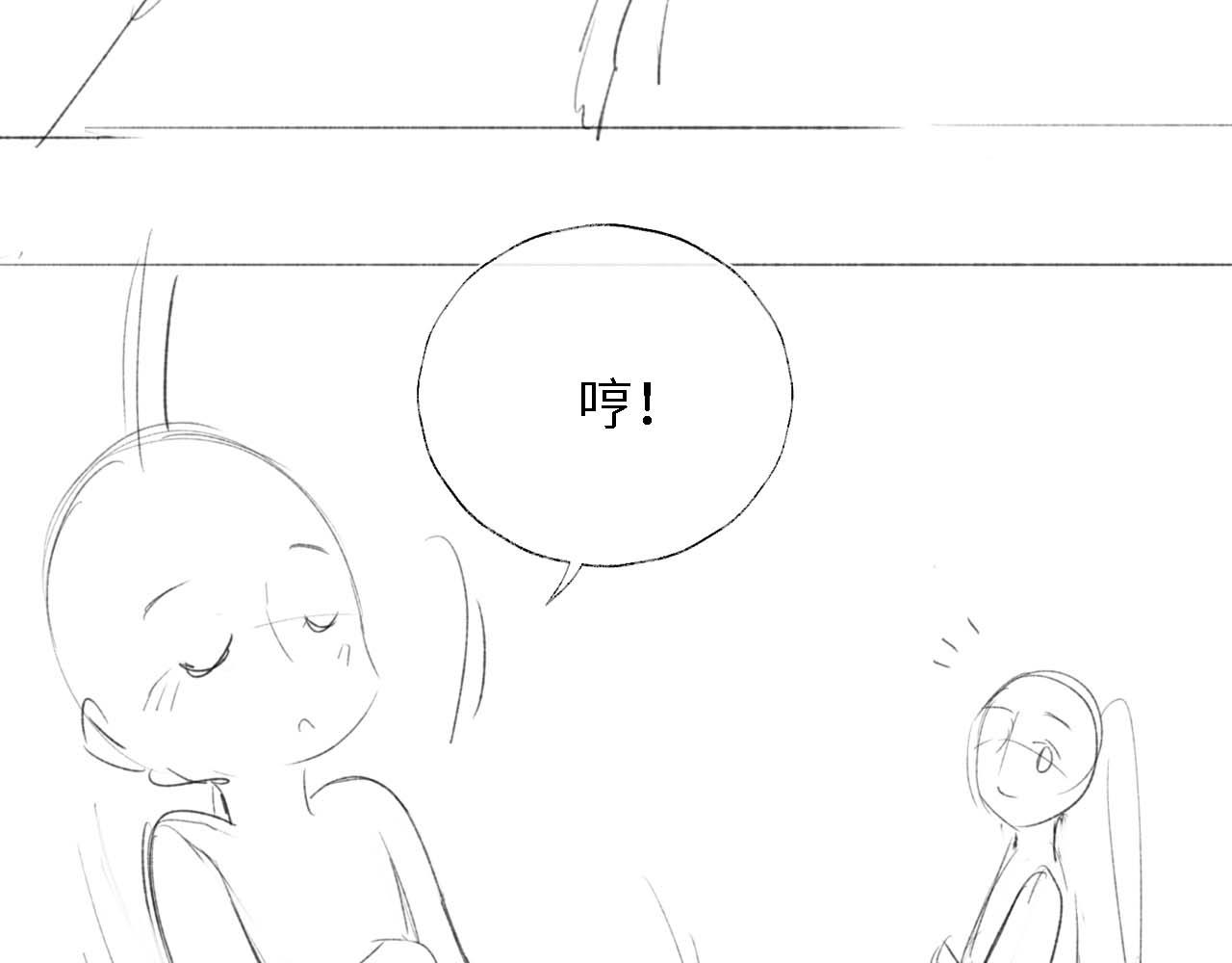 第22话 为了保护你69