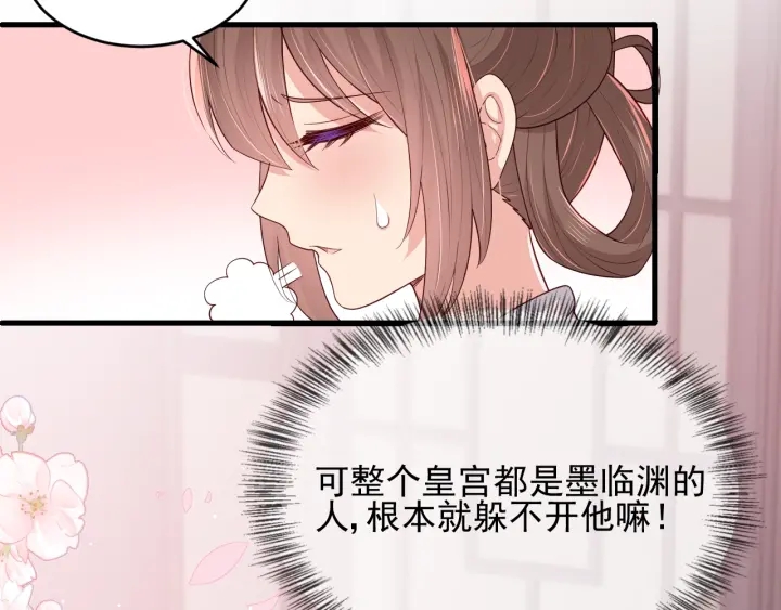 第75话 我想你了23