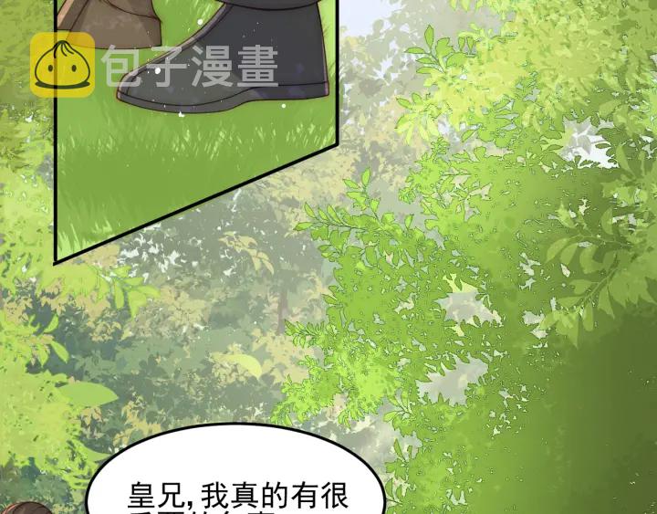 第116话 夜沐超飒救人！20