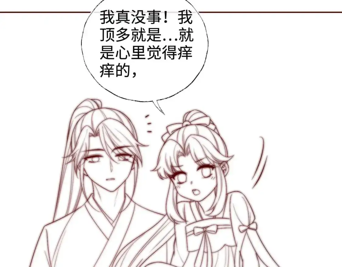 第64话 朝朝就是我全部的意义69