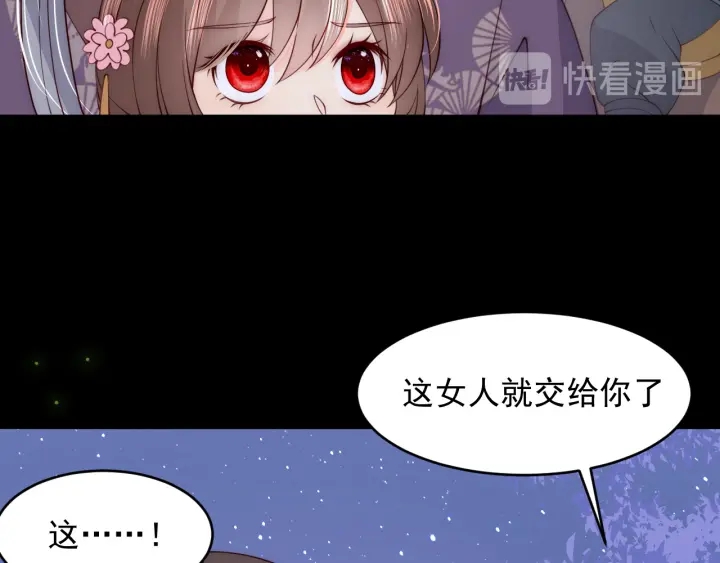 第82话 游戏继续17