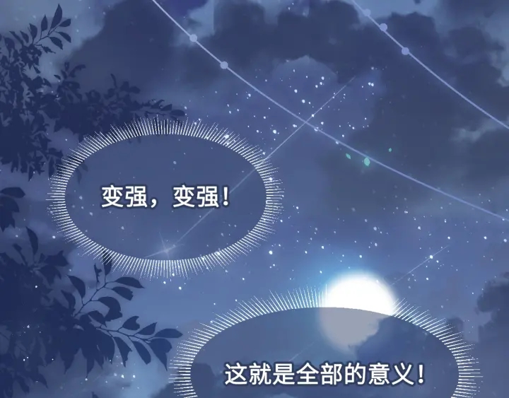 第9话 小姐一人的哑巴44